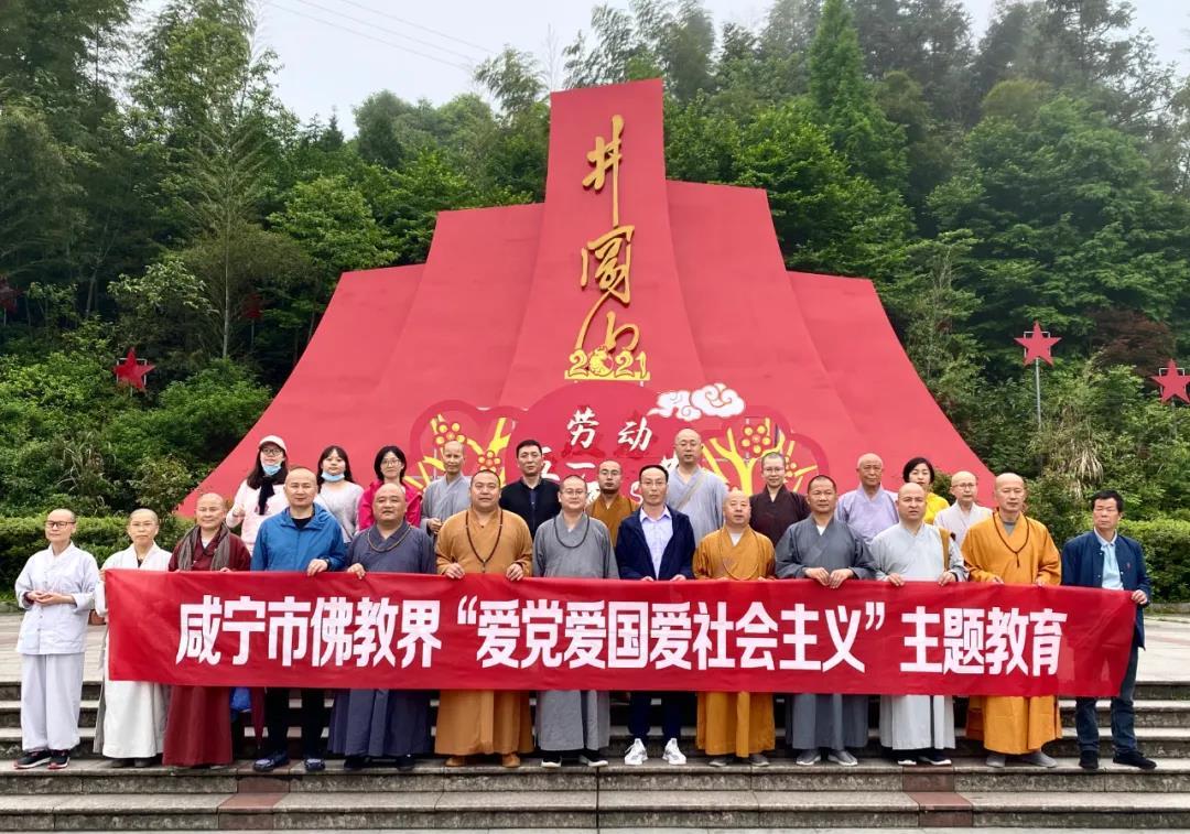 阴阳师